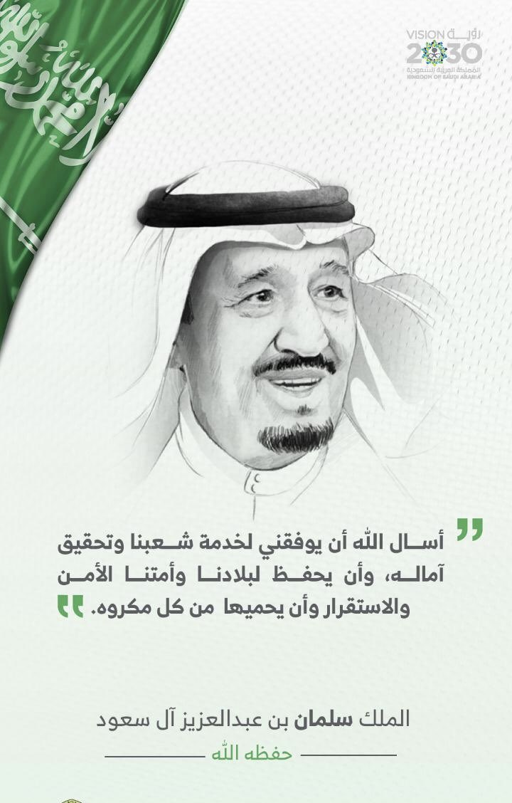 صحيفة شامل tweet media