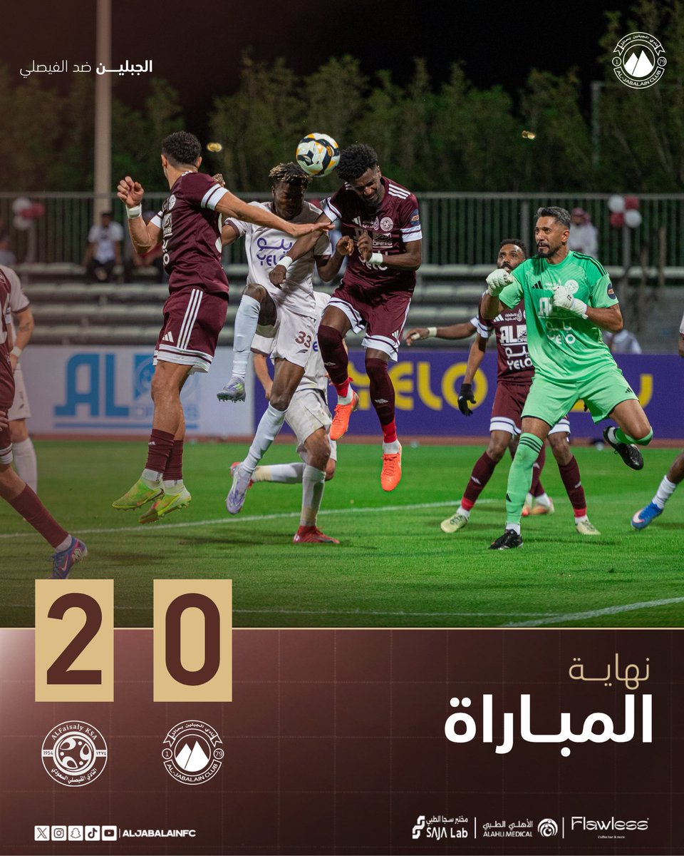 نادي الجبلين السعودي tweet media