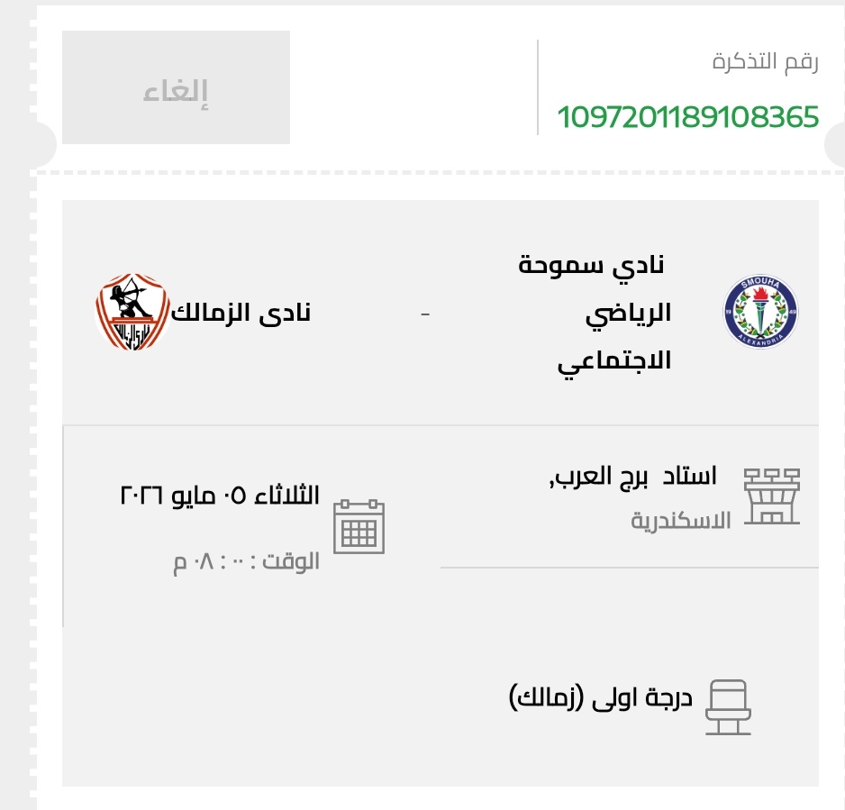 ahmed sallam tweet media