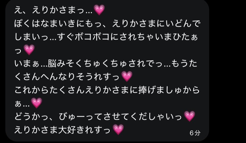 E2iz2's tweet photo. かわいかった︎💕︎︎💕︎
 #貼り合い https://t.co/ChtmzgB2zx