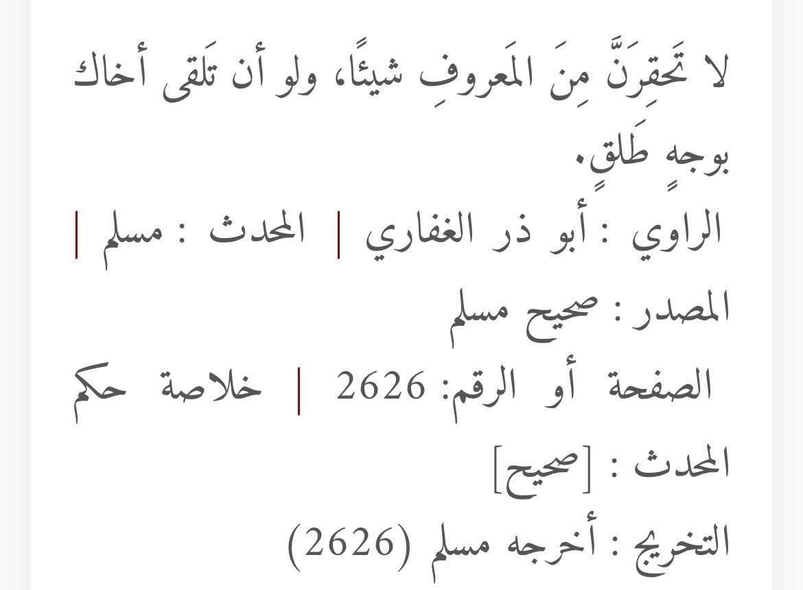 .🪐 tweet media