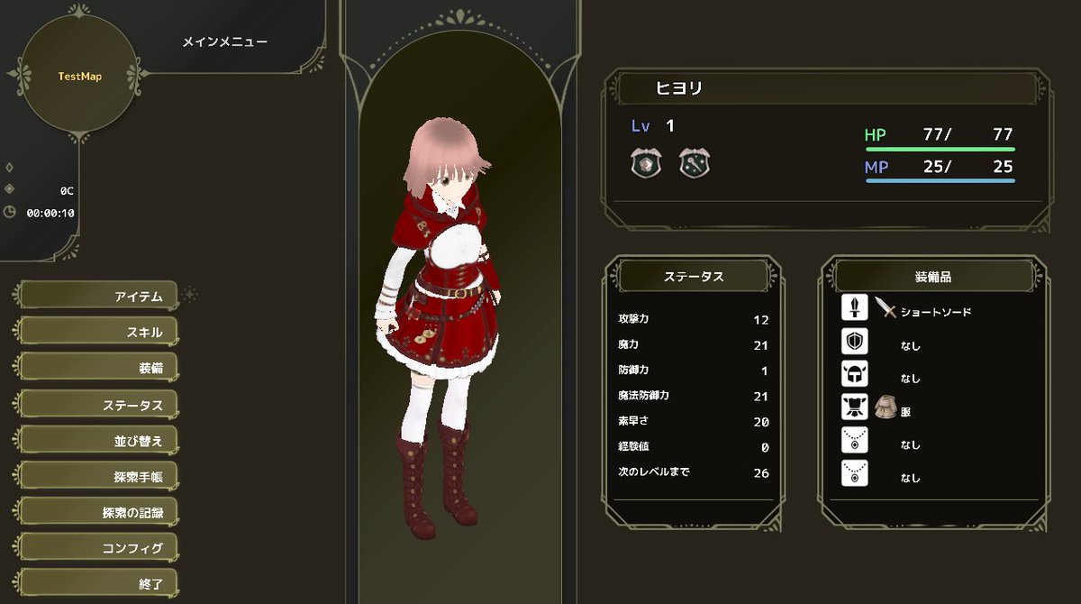 ひよりのあと tweet media