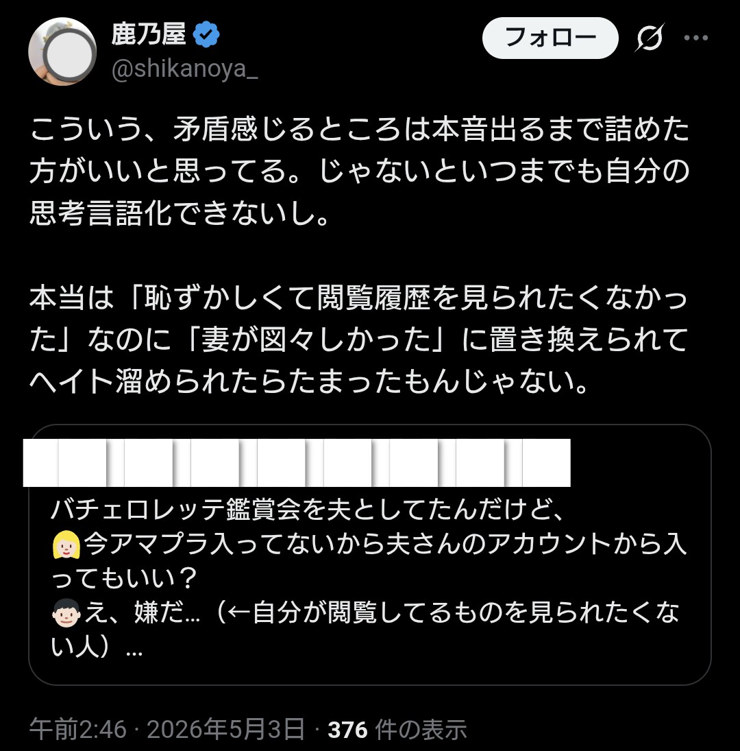 m&ms tweet media