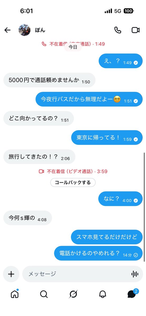 smooooch・∀・ tweet media
