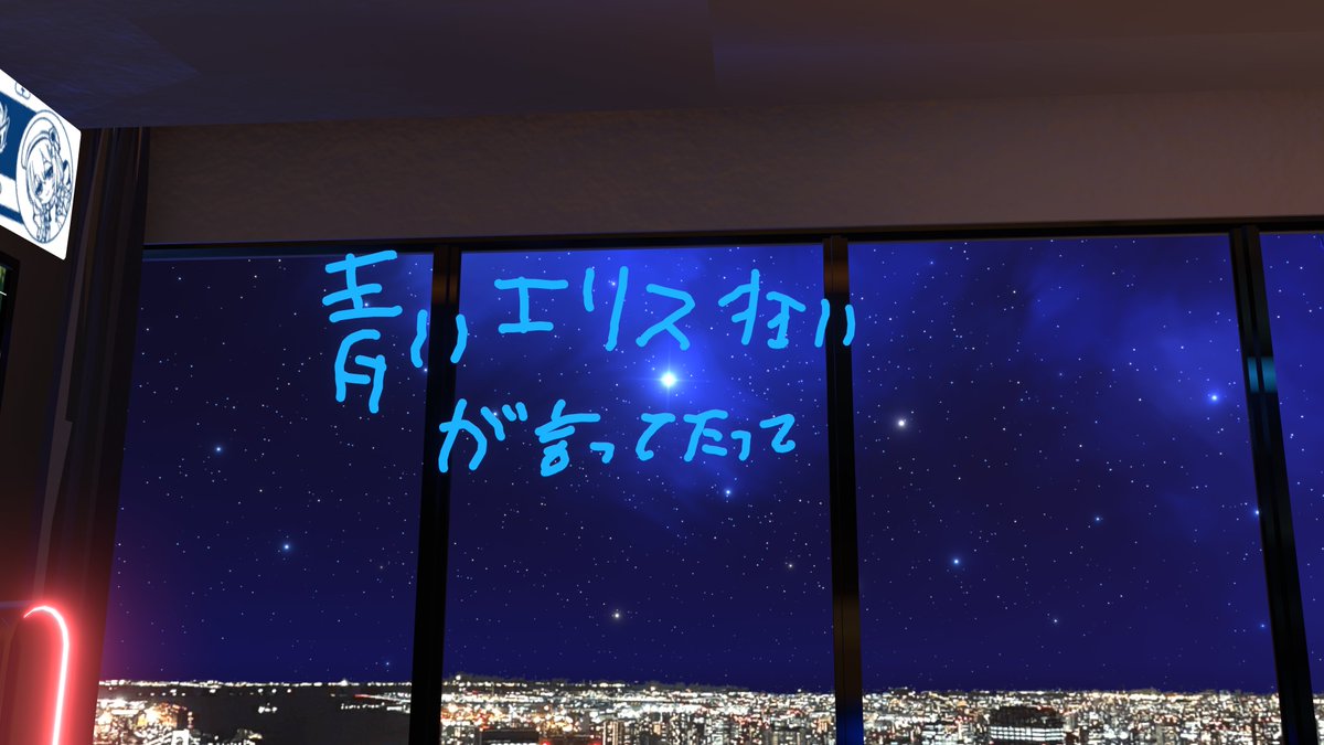 VR田中ちゃん tweet media