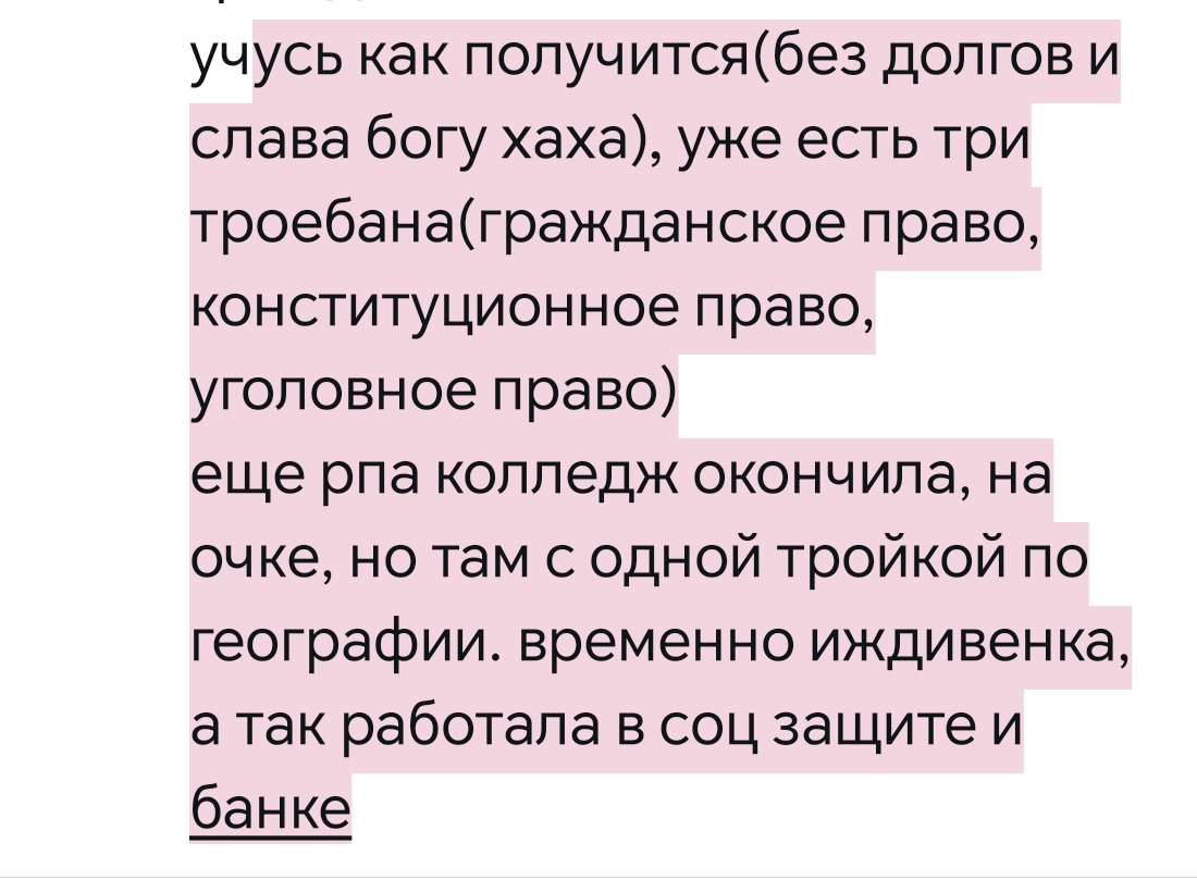 ⊹𝓪𝓷𝔂𝓪 ⊹ tweet media
