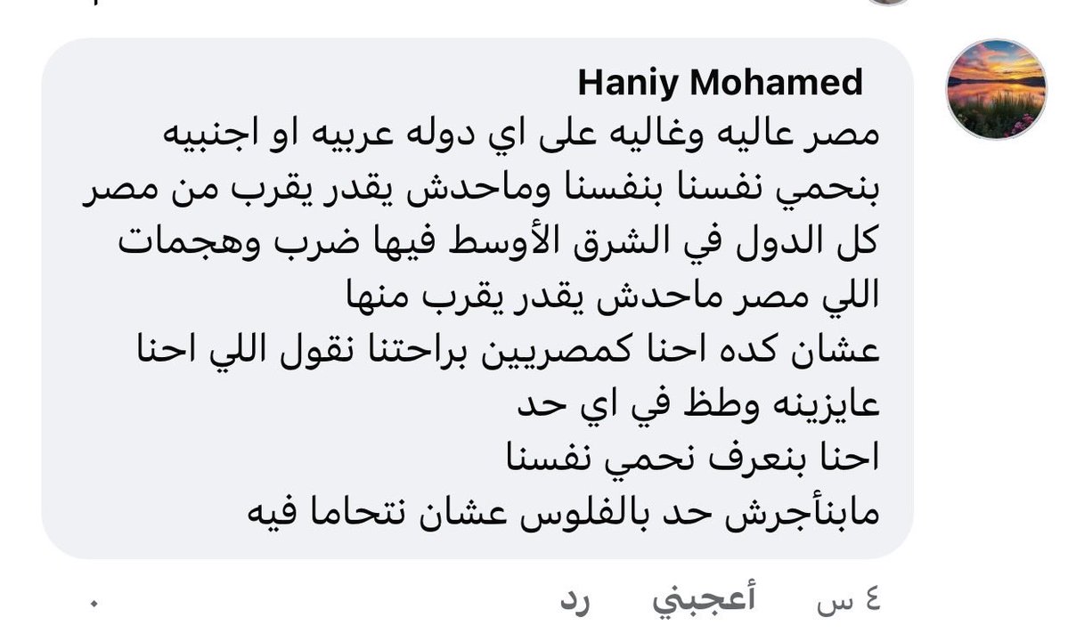 سعوديه وكفى🇰🇼🇴🇲🇶🇦🇦🇪🇧🇭🇸🇦🫡 tweet media