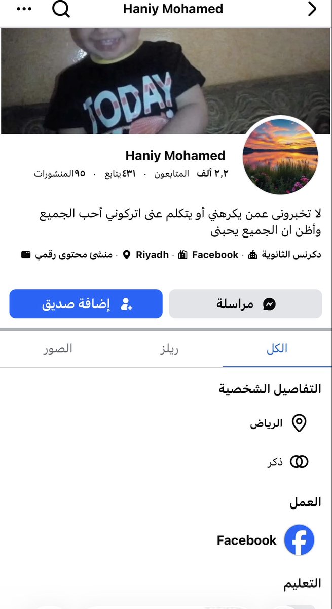 سعوديه وكفى🇰🇼🇴🇲🇶🇦🇦🇪🇧🇭🇸🇦🫡 tweet media