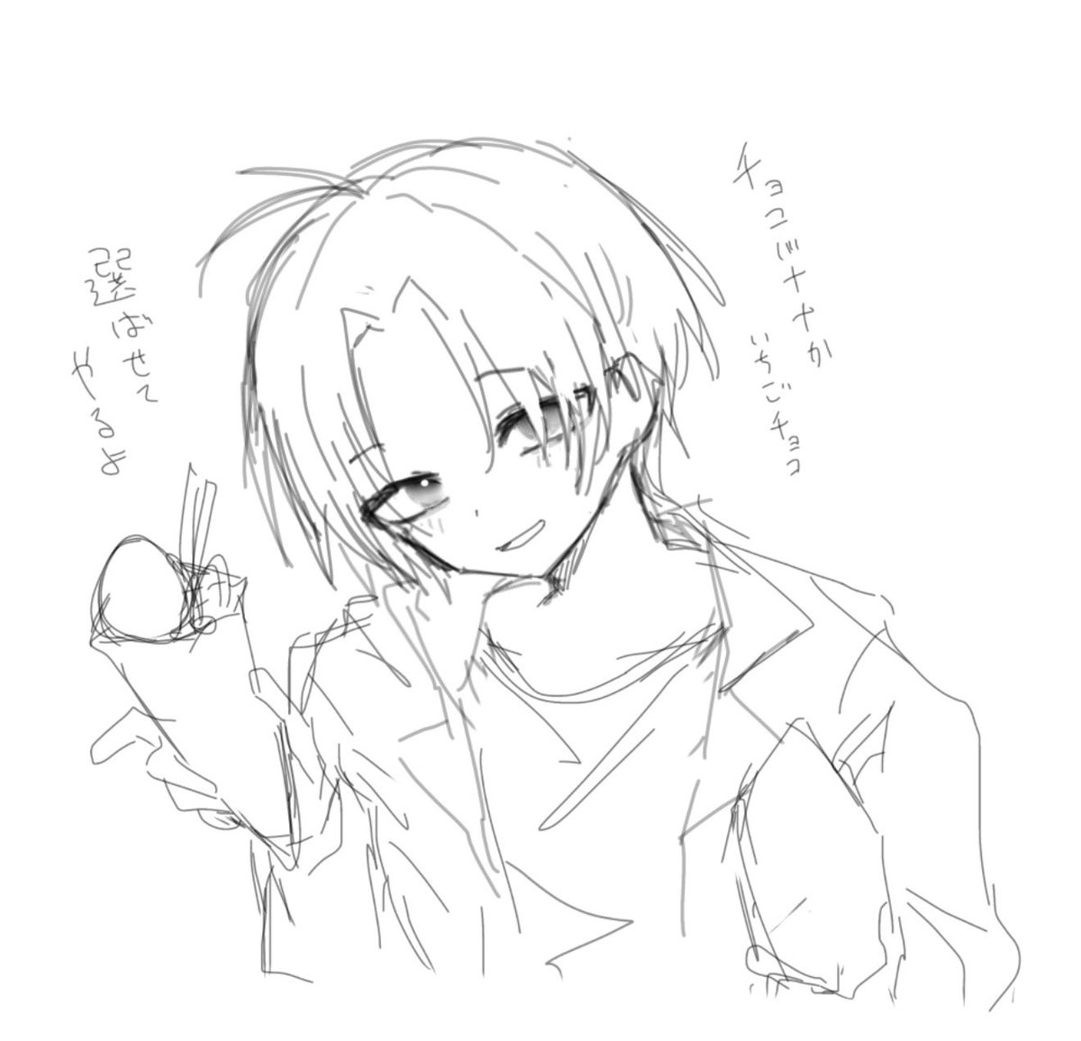 さかな tweet media