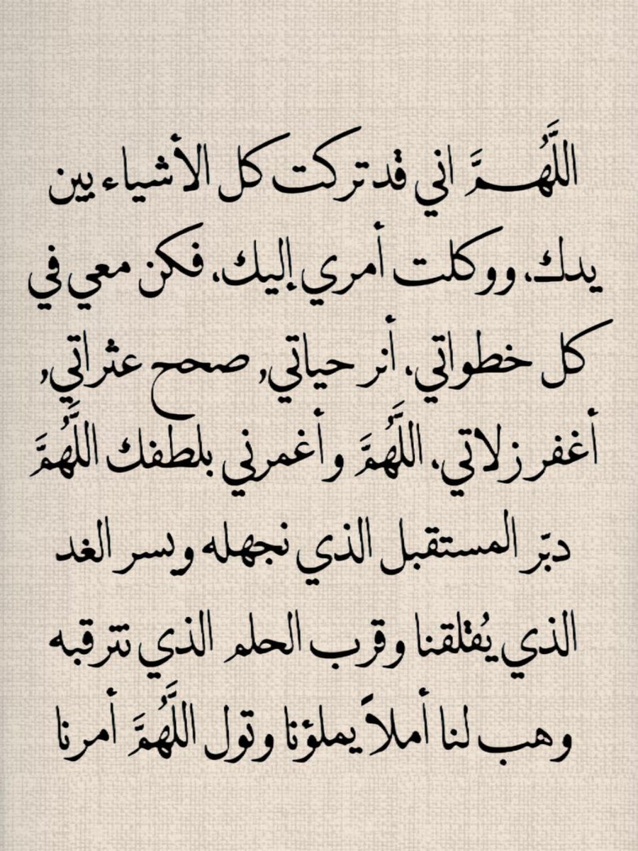 يقين tweet media