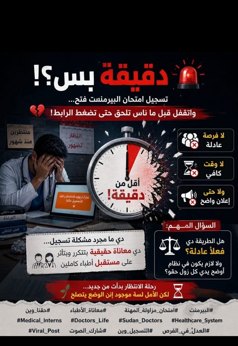 Amnaaljilani's tweet photo. https://t.co/DJuuVw9e6Q