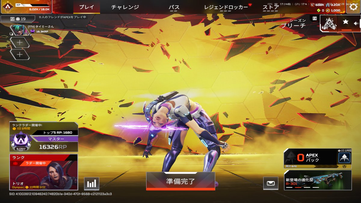 いかんそく tweet media