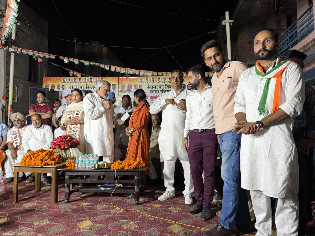 GMandhan's tweet photo. प्रधान जी ने निगम चुनाव में विभिन जनसभाओ को संबोधित करते हुवे आने वाली 10 तारीक को कांग्रेस के पक्ष में वोट की अपील की 

@nsitharaman जी @VarunMullana जी 

#nigamchunav #ambala #haryana #Congress #teamnirmalsinghmhora https://t.co/ABpeqqqv2Z