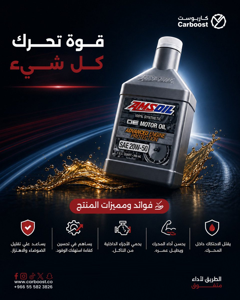 كار بوست | carboost tweet media