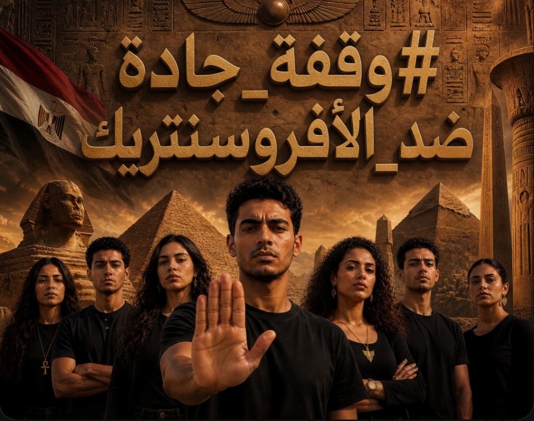 المايسترو ..🇪🇬🦅✊🇪🇬🦅✊🇪🇬🦅💪 tweet media