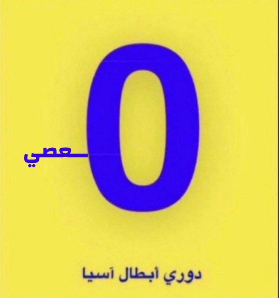 عبدالله سعد tweet media