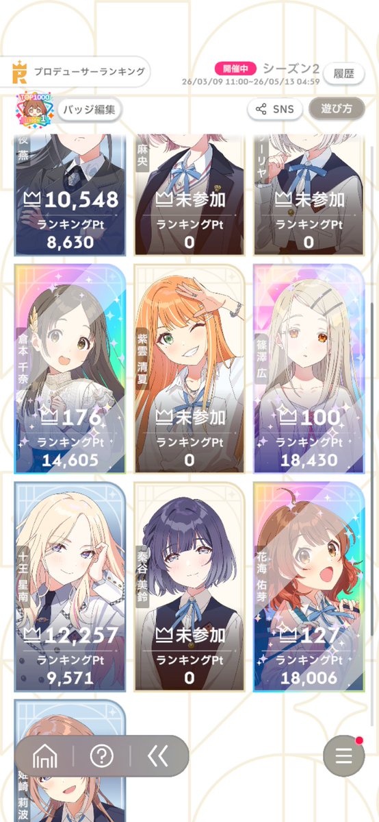 ひまじん tweet media