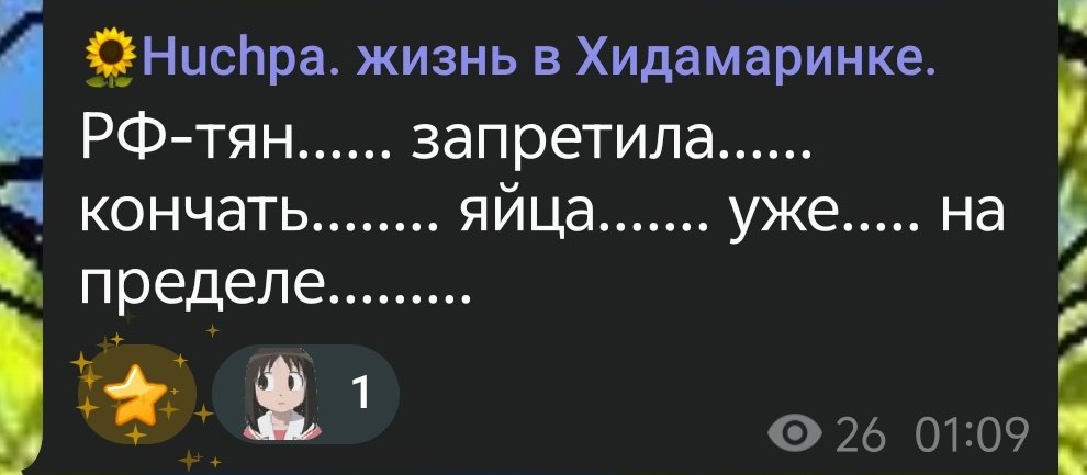 Sanchi Что-то там tweet media
