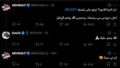 FARIS tweet media