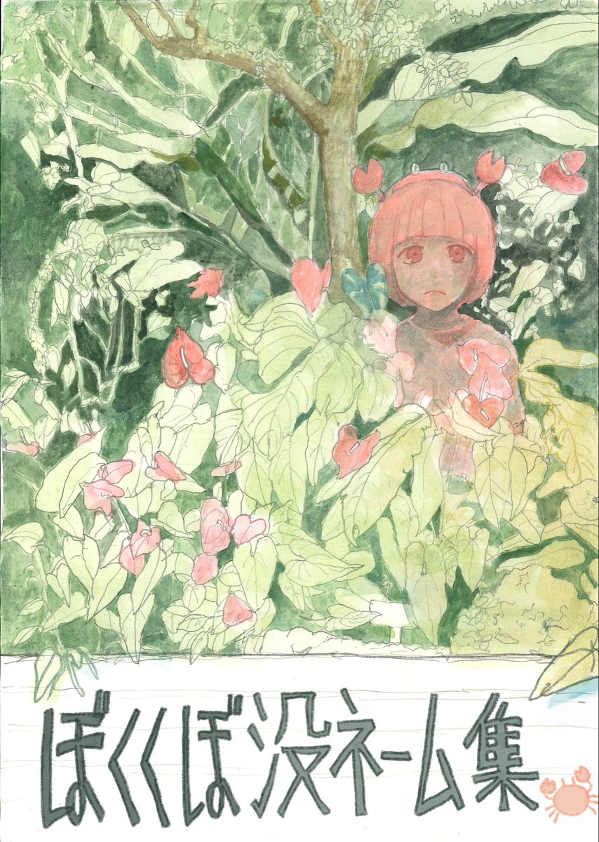 bokukubo_manga's tweet photo. コミティアで出す本2 https://t.co/pbt1zjH0Xk