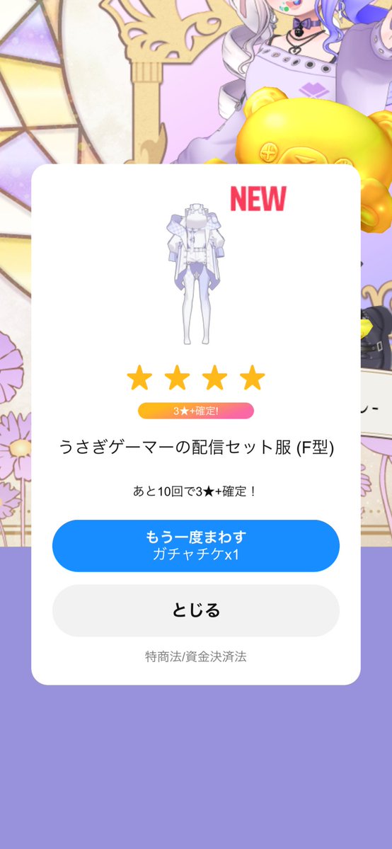 永遠-ねおん💜🖤スタライ6期生✨🫶 tweet media