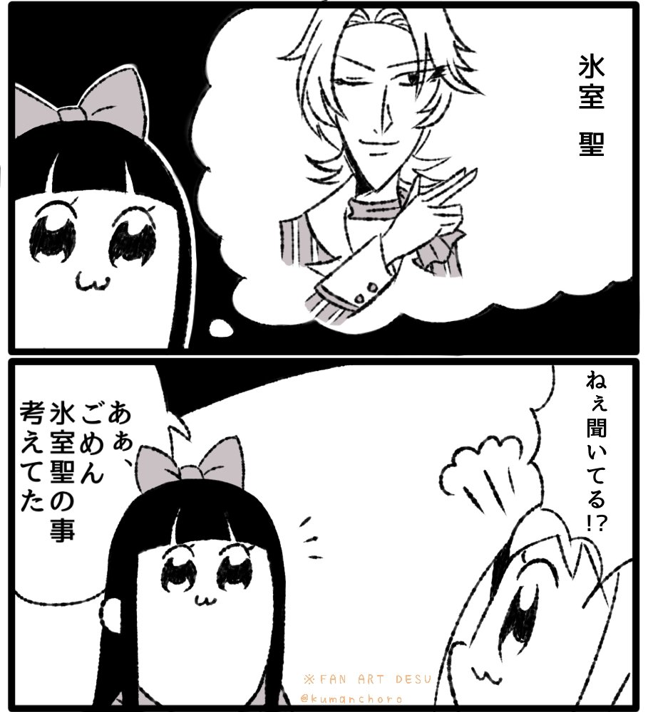 くまんちょ tweet media