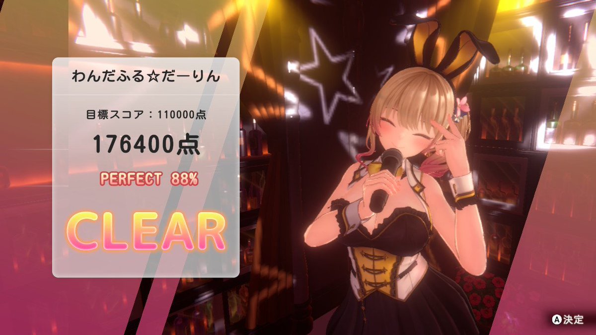 りとーは tweet media
