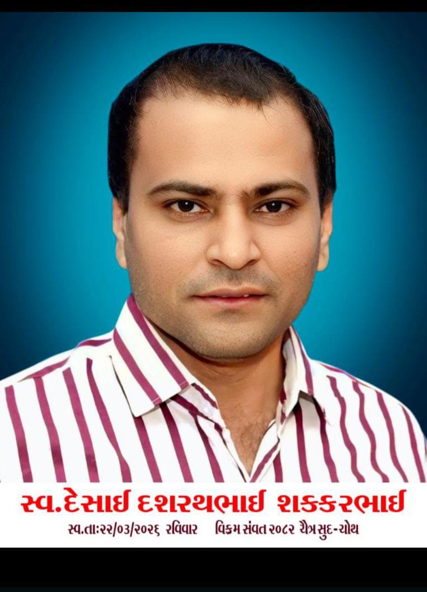 Deepika Narayan Bhardwaj tweet media
