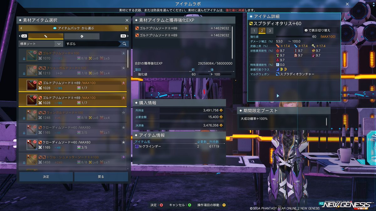 フルクライル＝クルフェンロート tweet media