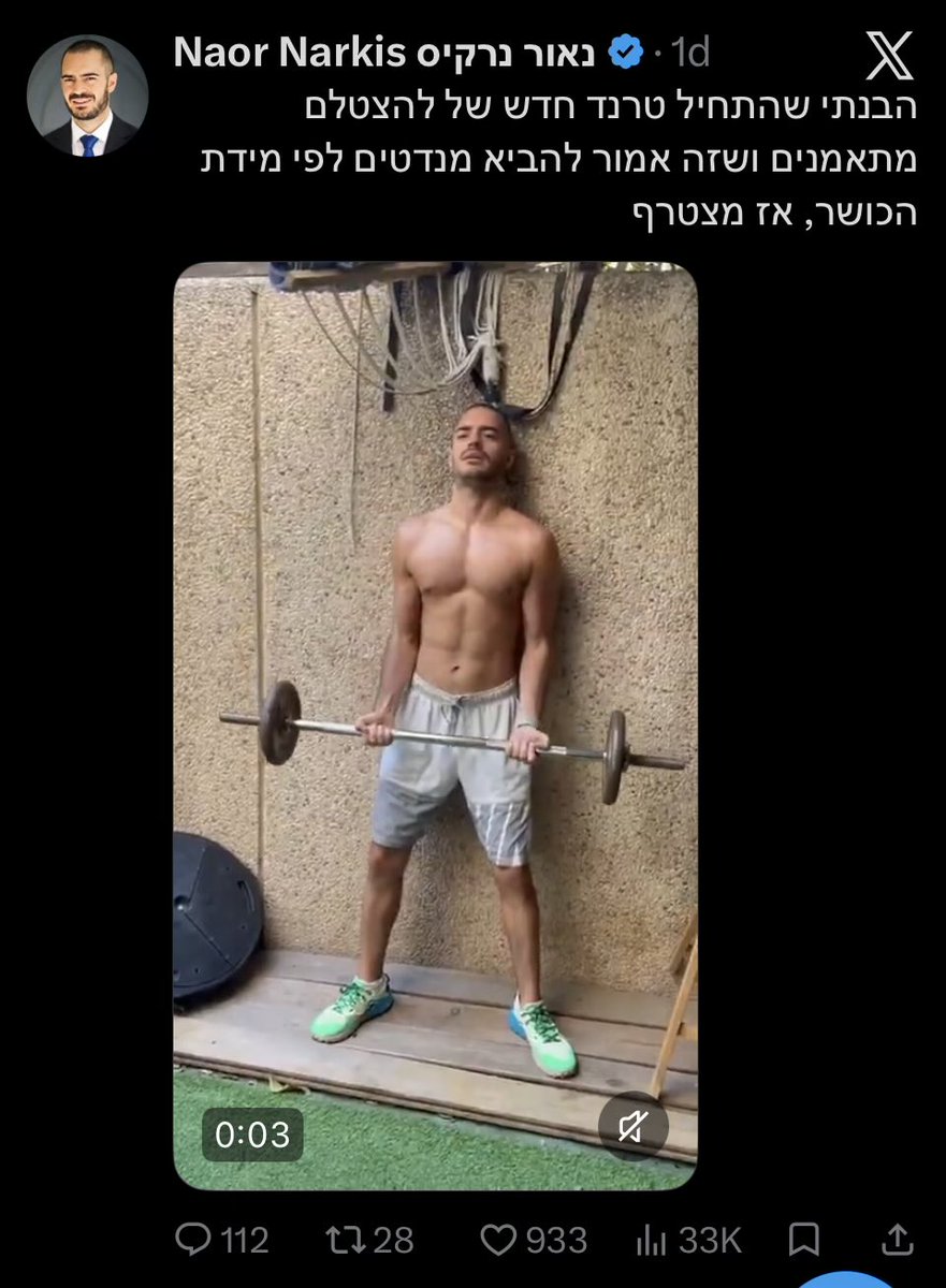 גלילאו tweet media