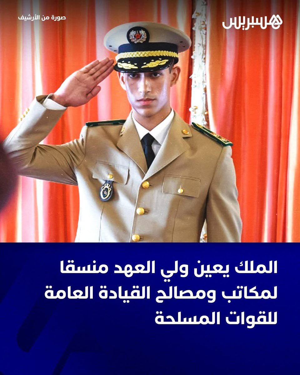 د. محمد دخوش tweet media
