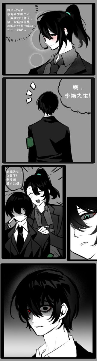 赤い月 tweet media