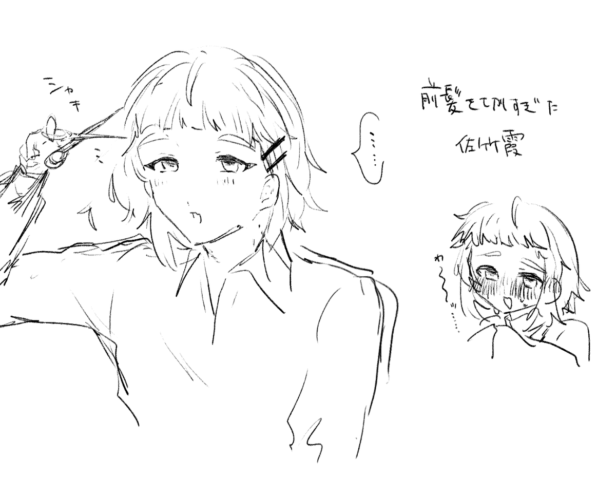 詳細 tweet media