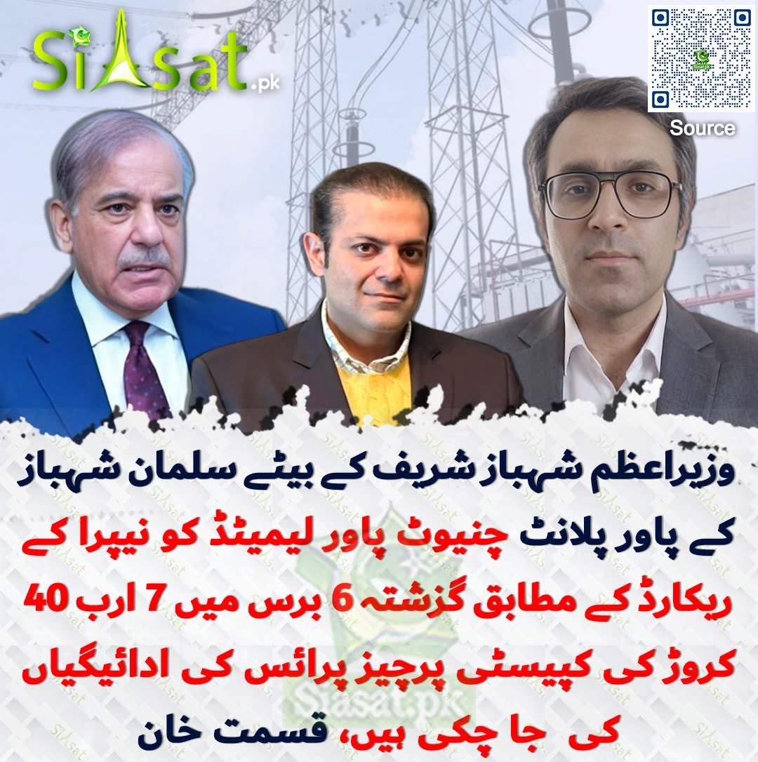 Rana Zeeshan Hameed tweet media
