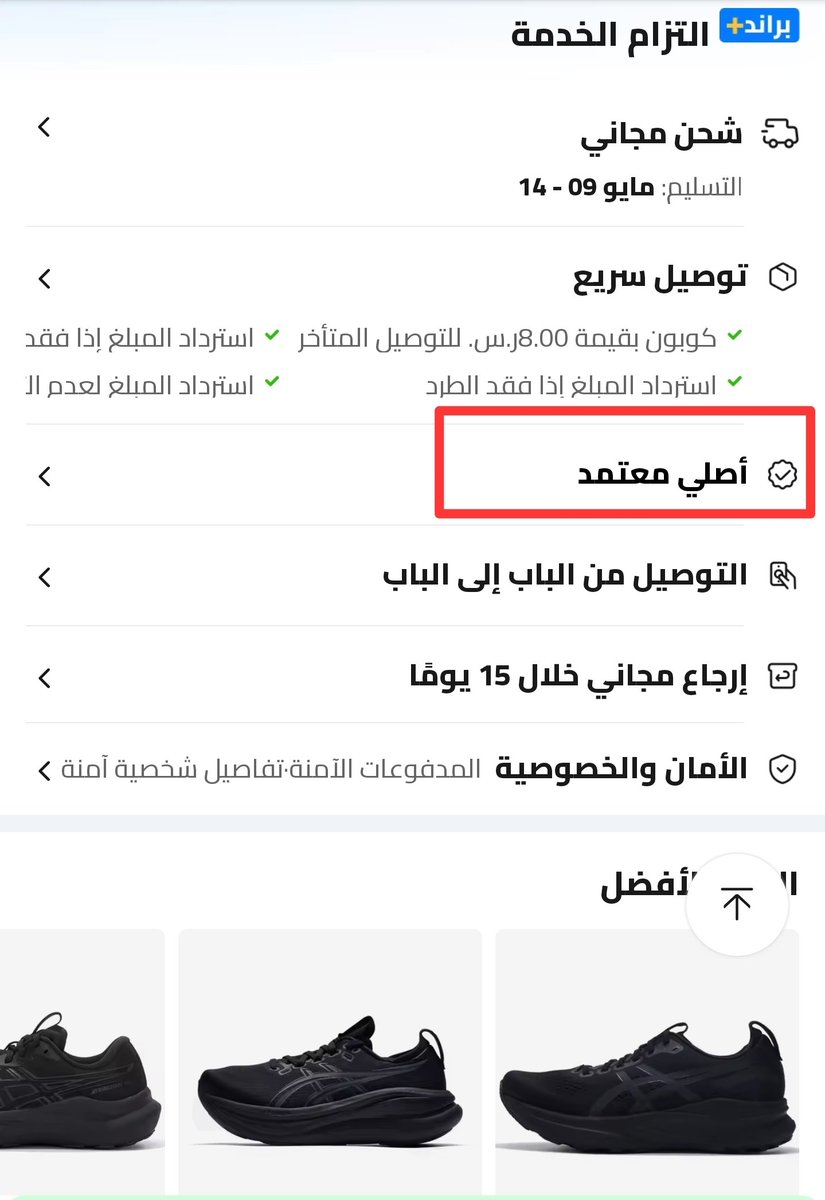 خبير تسوق علي اكسبرس tweet media