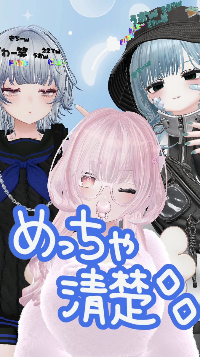 あむねn tweet media