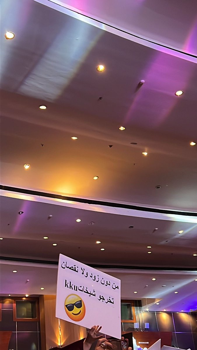litioitil1's tweet photo. دي ليالي عشناها 
ابدااا مش هنساها 🎓🤍🤍✨✨ https://t.co/l8e4XSL3Wc