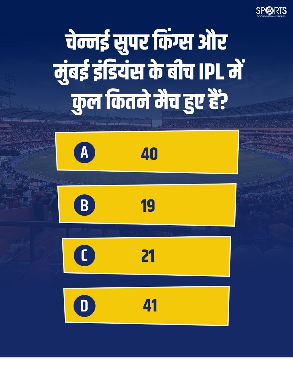 Shailu_15Jul's tweet image. 🏏 IPL Quiz Time! 🤔🔥

How many matches have been played between Chennai Super Kings 🆚 Mumbai Indians in IPL so far?

Do you know the correct answer? Share it in the comments below! 👇

#IPLQuiz #CSKvsMI #Cricket #IPL2026 

@IPL @ChennaiIPL @mipaltan