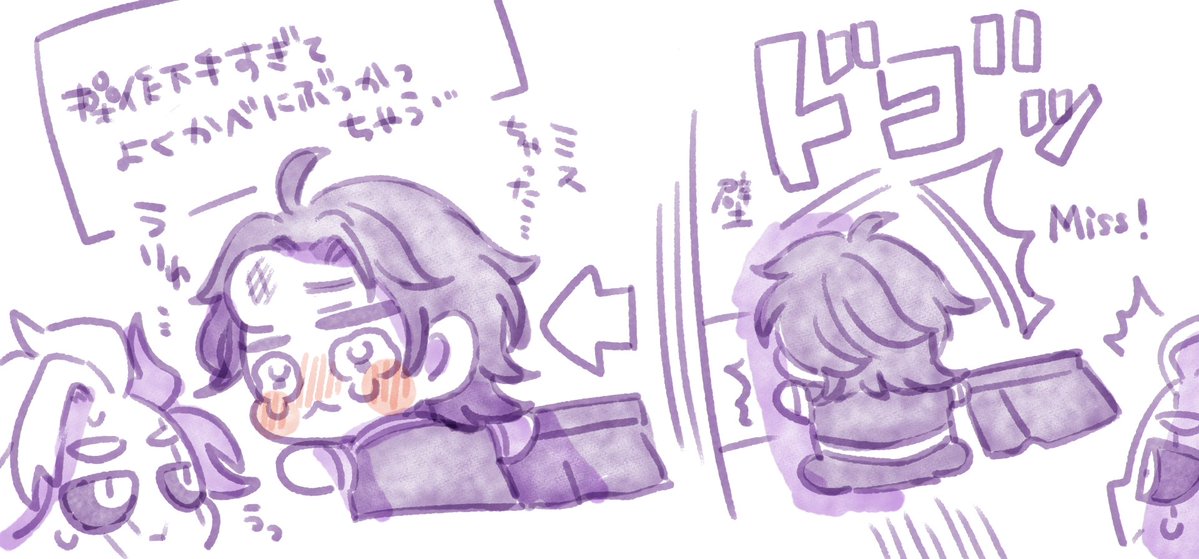 六月🍎☂️ tweet media