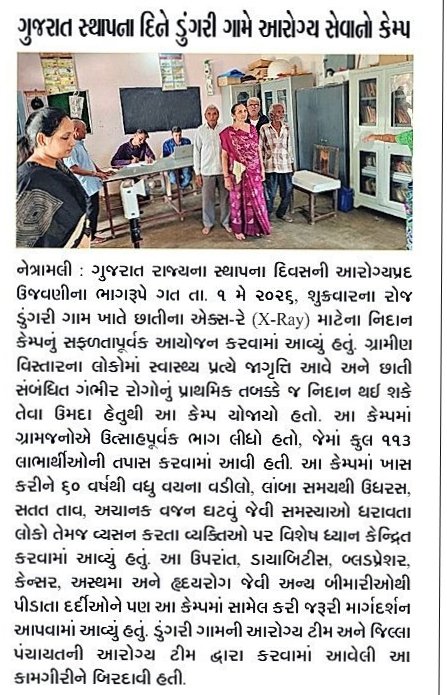 DTCSK1's tweet image. #Healthbulletin 
#Pressnote 
#TBMuktBharat 
#tbharegadeshjitega 
#Healthdepartment 
#Sabarkantha 
@TbDivision 
@NtepGuj