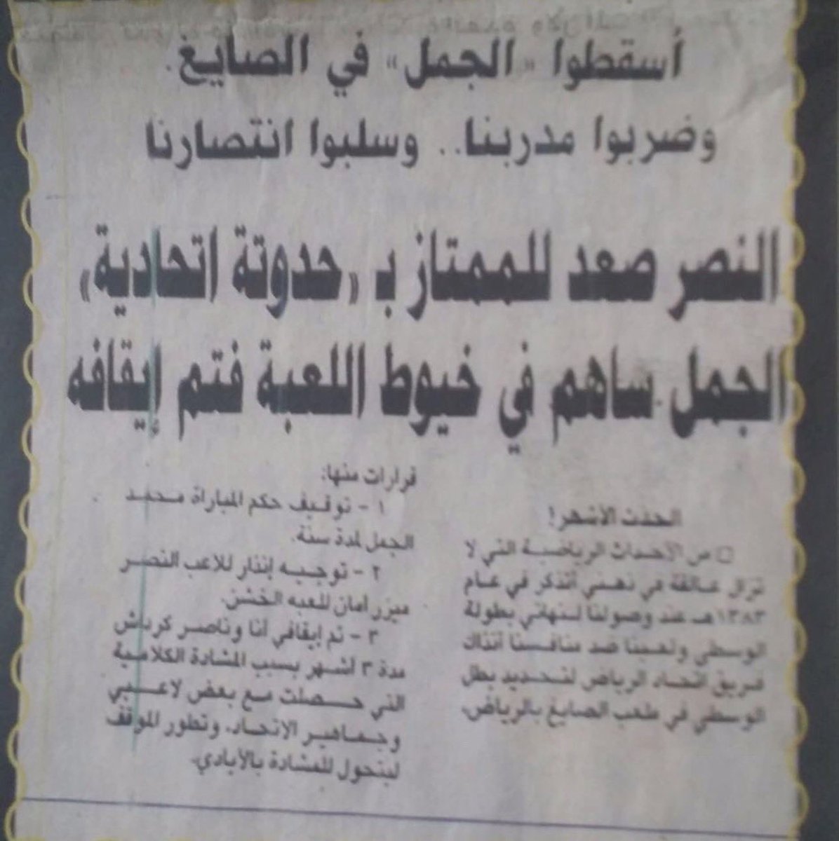 محمد العبدالله(وصيف بطل العالم ) tweet media