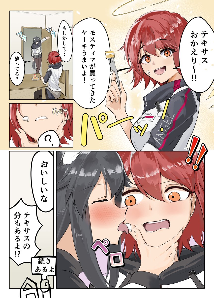 ごばぁ@SKEB募集中 tweet media