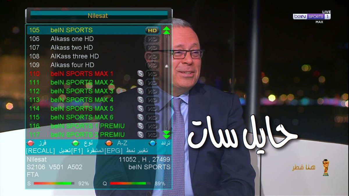 🇸🇦 حائل سات 🇸🇦 tweet media