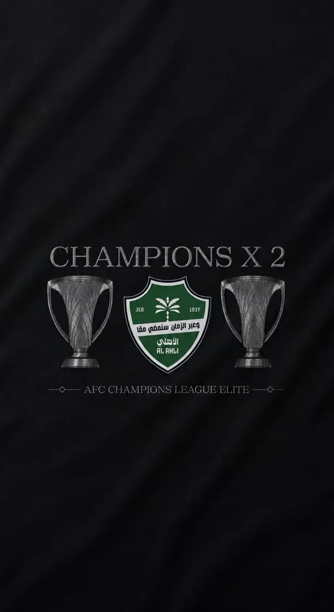Dante 🇸🇦 🏆💚🤍👑 النخبوي الملكي tweet media