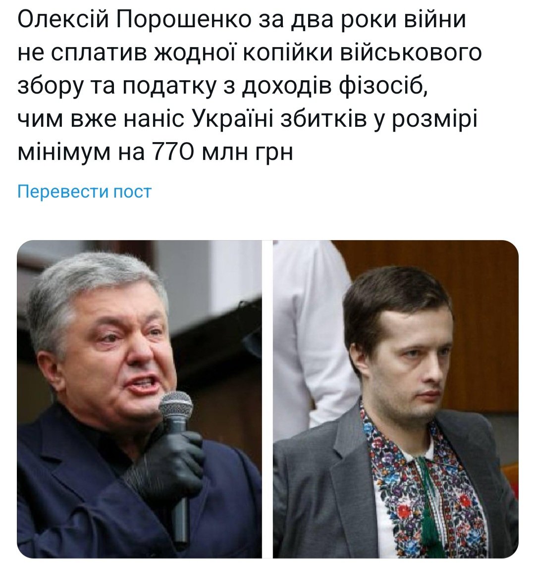 <a href="/euro_kh/">Харків ЄС</a> Але син парашенкі чомусь зрадивши присязі, їсть лобстерів, пьє шампанське, витрча гроші, у великобританії. Чом він не став на захист держави? Чи можна вірити кнуру, який так виховав свого підсвинка?