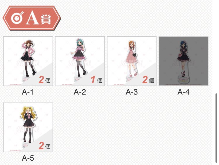 イカタコス tweet media