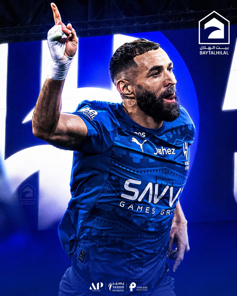 بيت الهلال tweet media