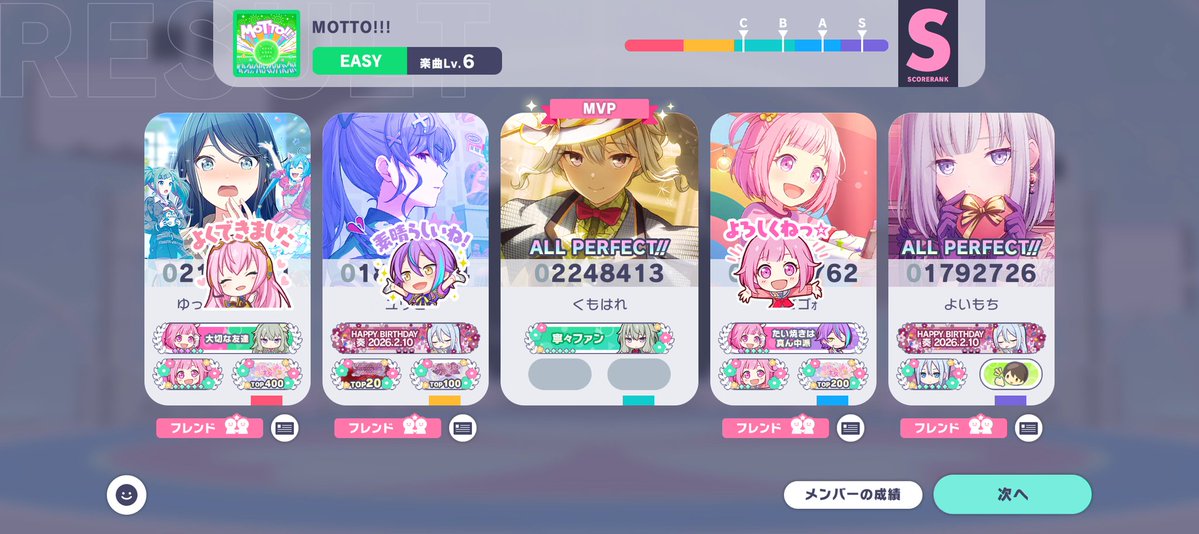 くもはれ tweet media