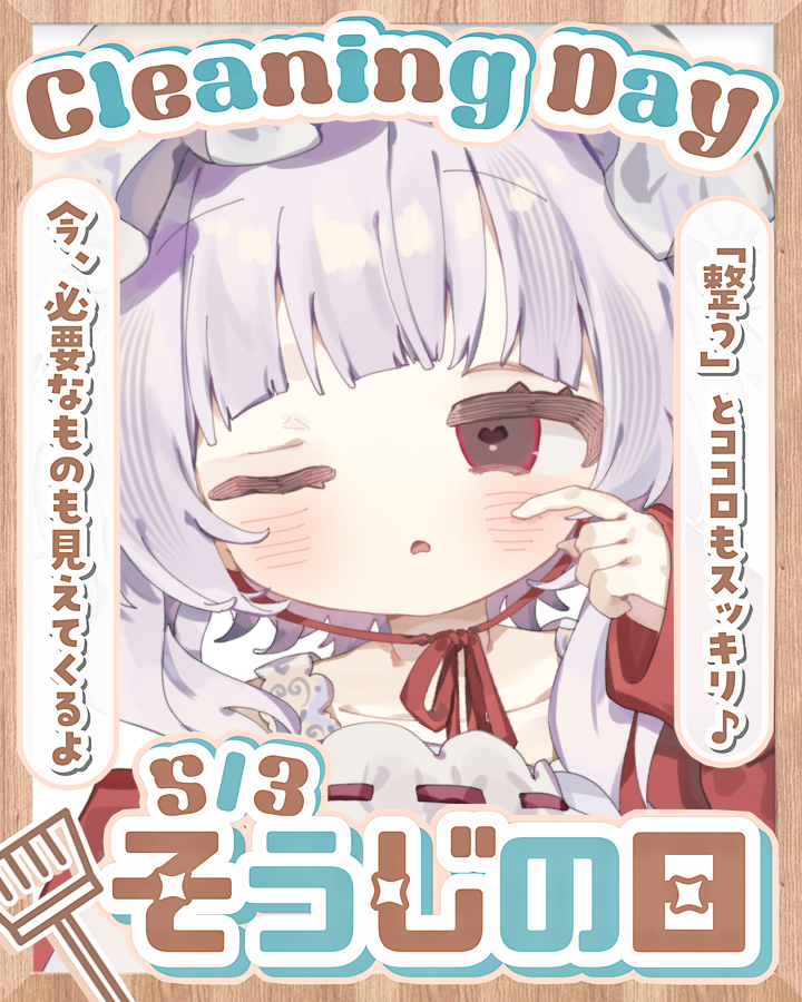 みらの･ぴっつぁ tweet media
