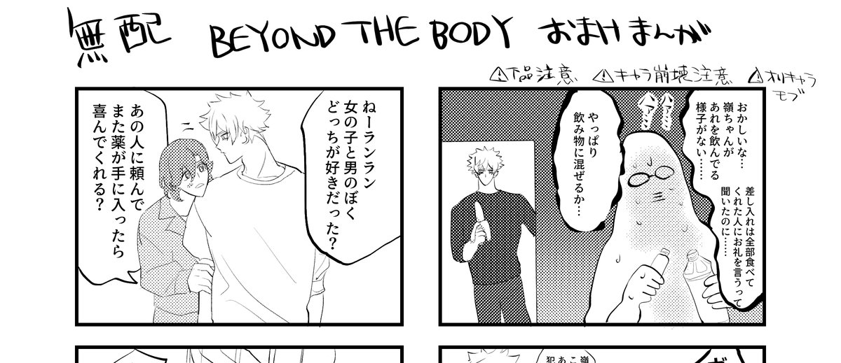 北町5/5東7D01b tweet media